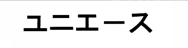 商標登録5574648