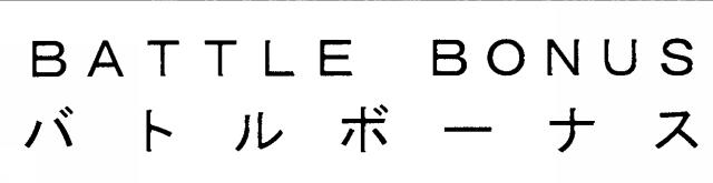 商標登録5488127