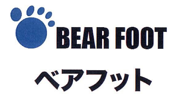 商標登録5757486