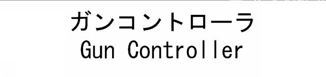 商標登録5757494