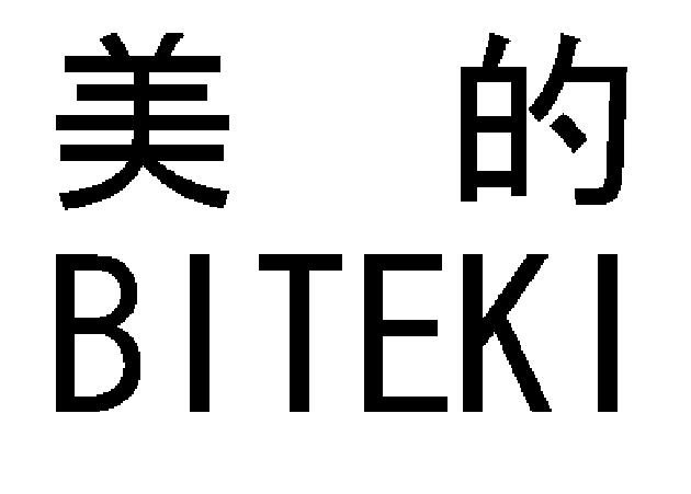 商標登録5314911