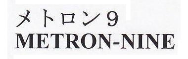 商標登録5668552