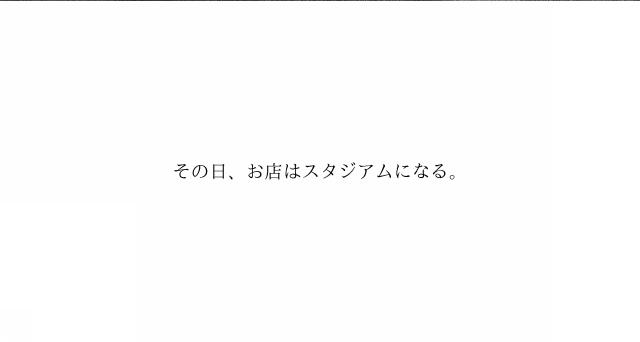 商標登録6504008