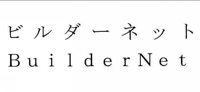 商標登録5314938