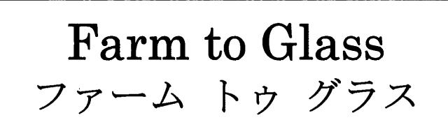 商標登録5668567