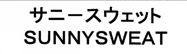 商標登録5574681