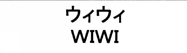 商標登録5574682