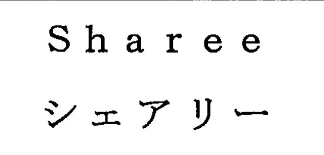 商標登録6344657