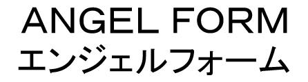 商標登録5314963