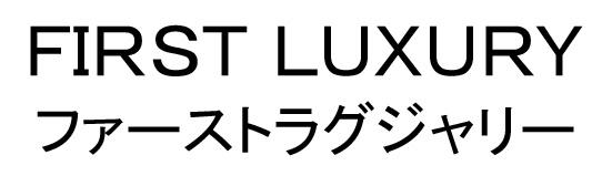 商標登録5314964