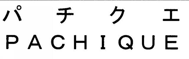 商標