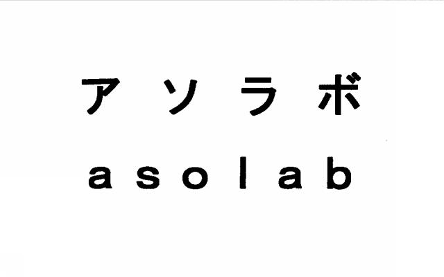 商標登録5574700