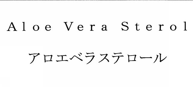 商標登録5488222