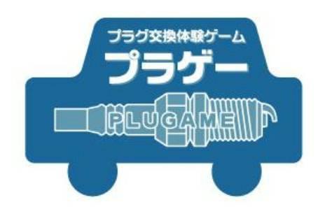 商標