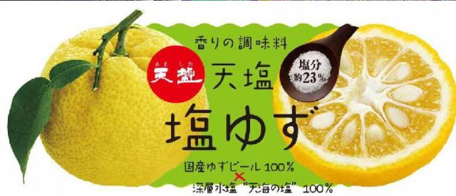 商標登録5757558