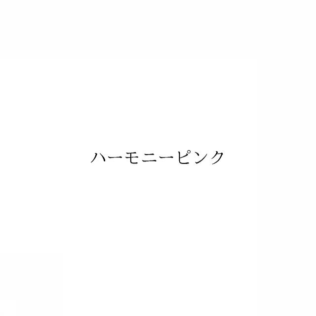 商標登録6504040