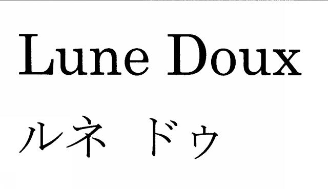 商標登録5668632