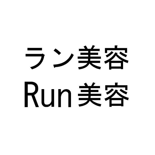 商標登録5574752