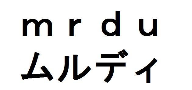 商標登録5844635