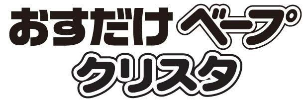 商標登録5574758