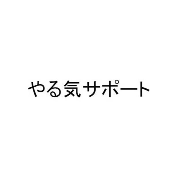 商標登録6020540