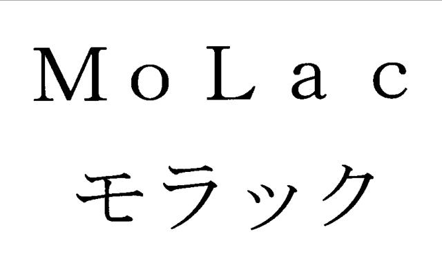 商標登録5488270