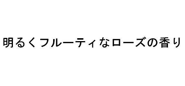 商標登録5574780