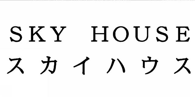 商標登録5405423