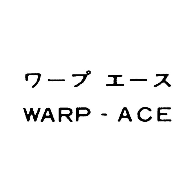 商標登録5636267