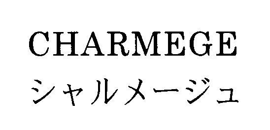 商標登録5315036