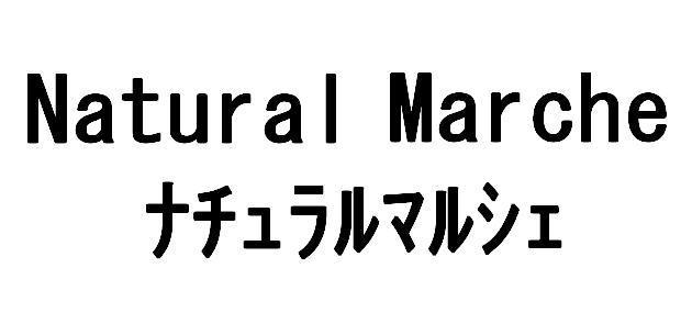 商標登録5574792