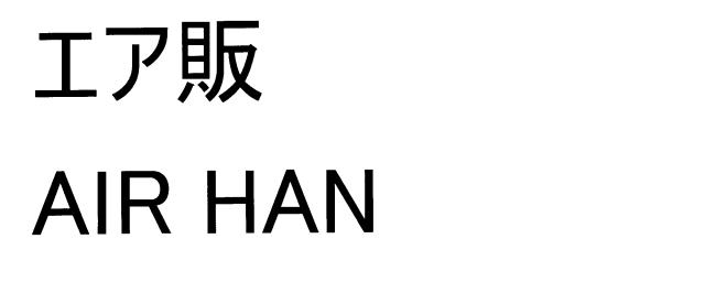 商標登録5844687