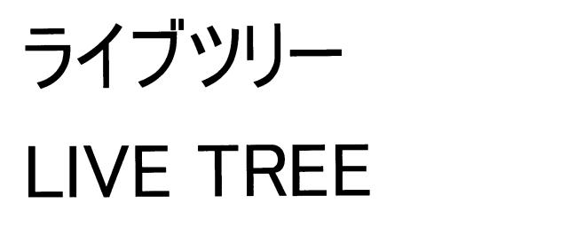 商標登録5844688