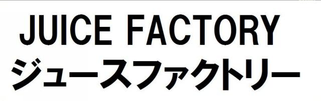 商標登録5668665