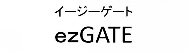 商標登録5757645