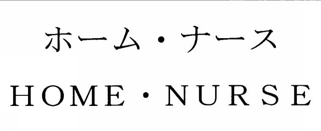 商標登録5488315