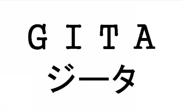 商標登録5574827