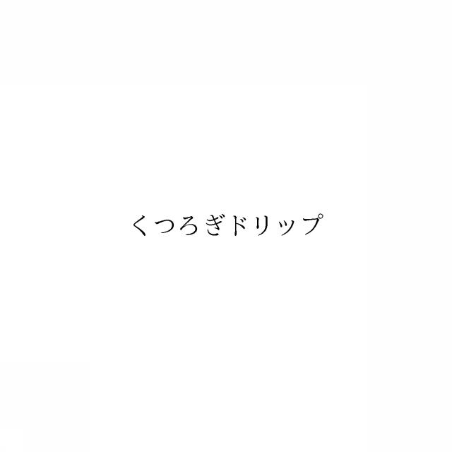 商標登録6344727