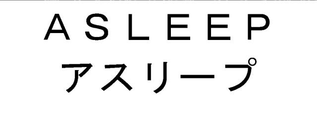 商標登録5668706