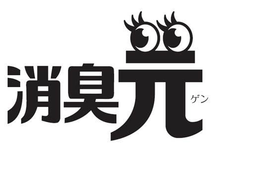 商標登録6020582