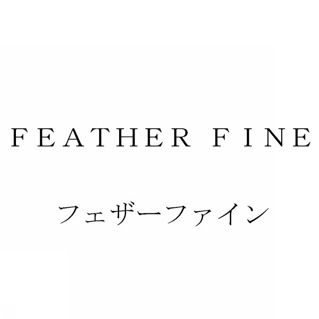 商標登録5488358