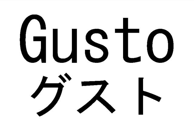 商標登録5844753