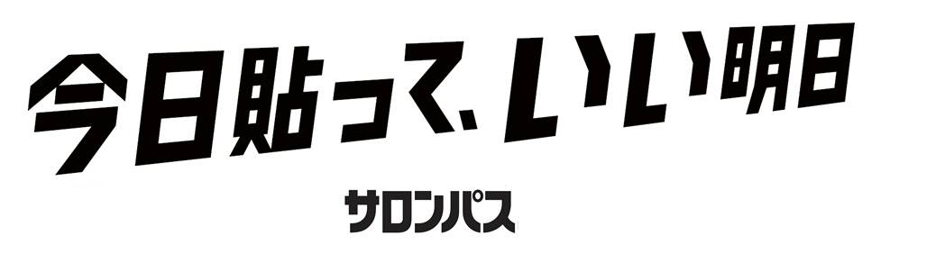 商標登録6880484