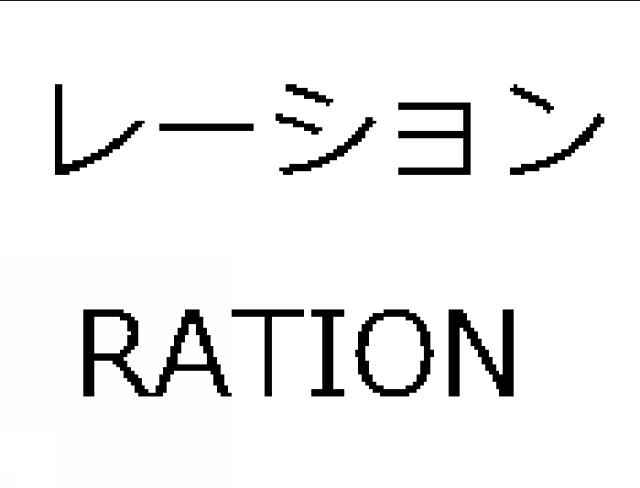 商標登録5757716