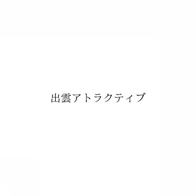 商標登録6504109