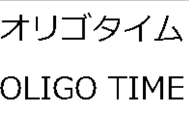 商標登録5757718