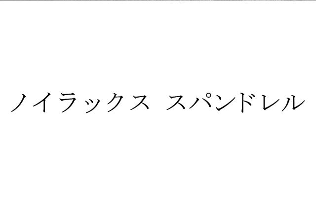 商標登録5844763