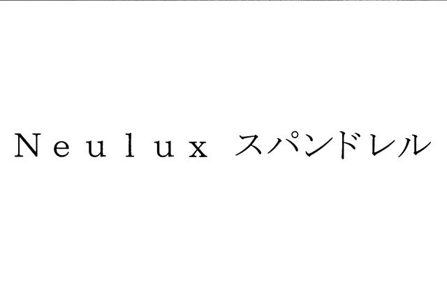 商標登録5844764