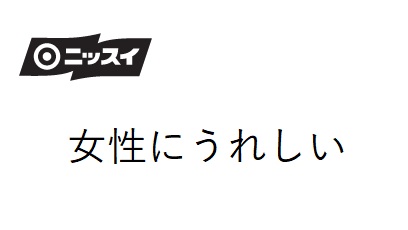 商標登録6504112