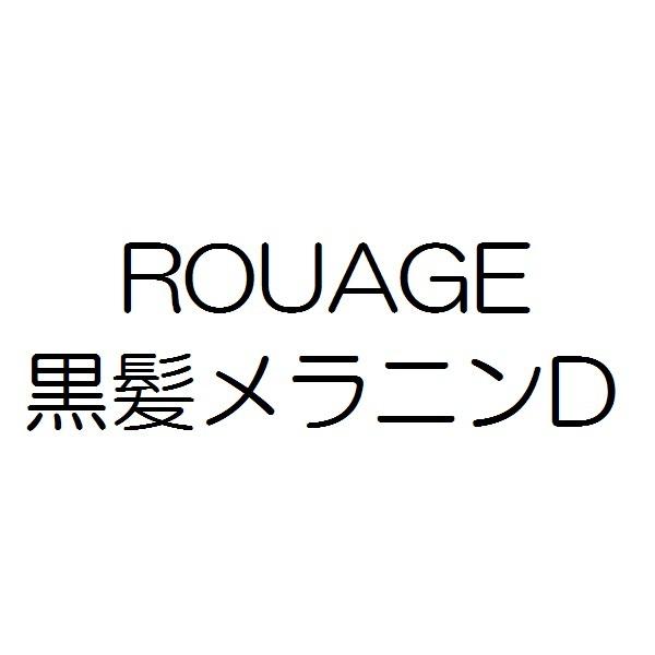商標登録6020604
